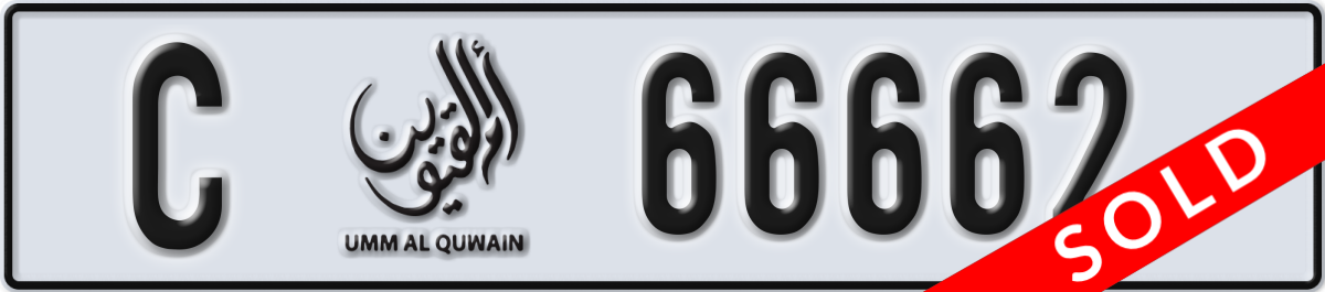 umm al quwain License Plate Number 66662 Code C