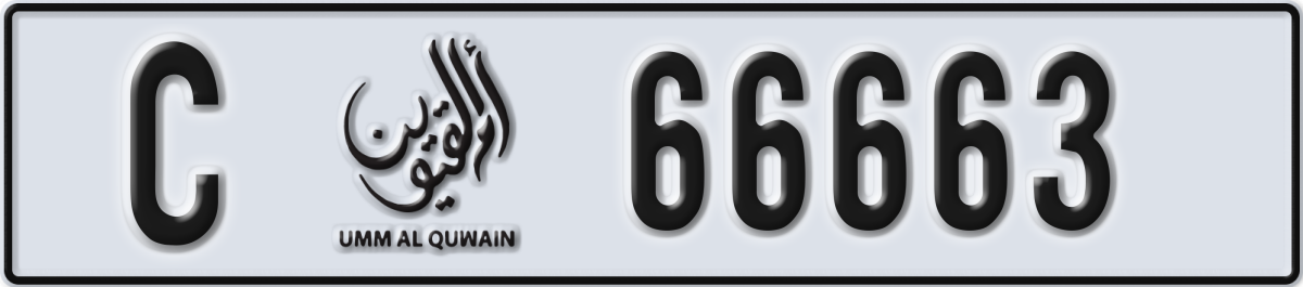 umm al quwain License Plate Number 66663 Code C