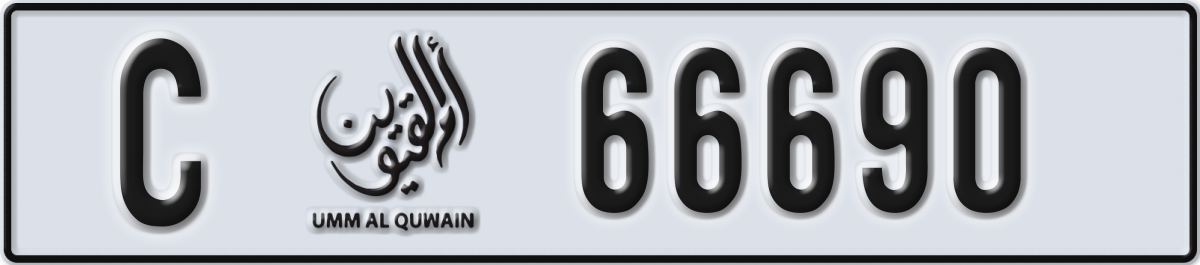 umm al quwain License Plate Number 66690 Code C
