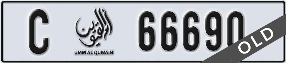 umm al quwain License Plate Number 66690 Code C
