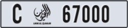 umm al quwain - code - C - number -67000