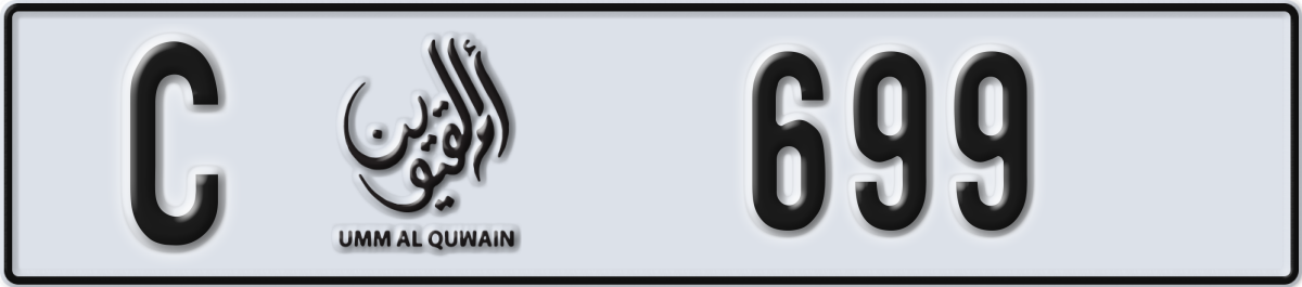 umm al quwain License Plate Number 699 Code C
