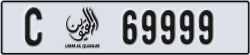umm al quwain - code - C - number -69999