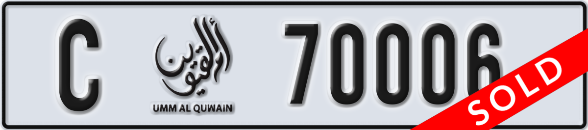 umm al quwain License Plate Number 70006 Code C