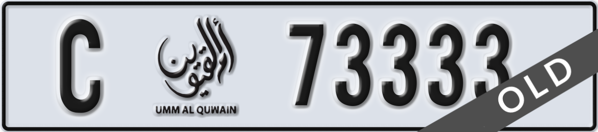 umm al quwain License Plate Number 73333 Code C