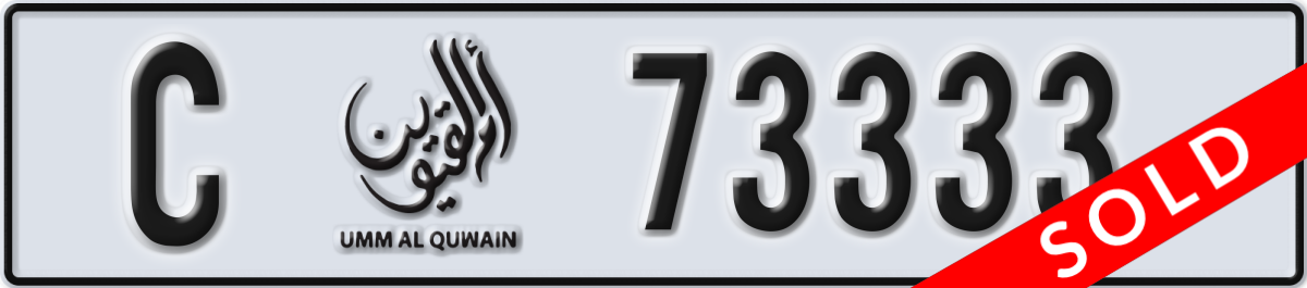 umm al quwain License Plate Number 73333 Code C