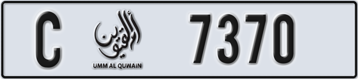umm al quwain License Plate Number 7370 Code C