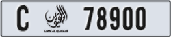 umm al quwain - code - C - number -78821