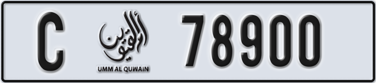 umm al quwain License Plate Number 78900 Code C