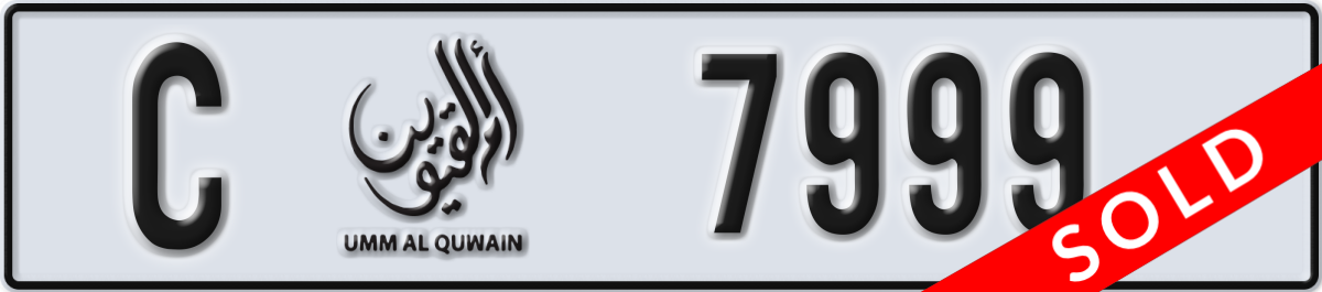 umm al quwain License Plate Number 7999 Code C