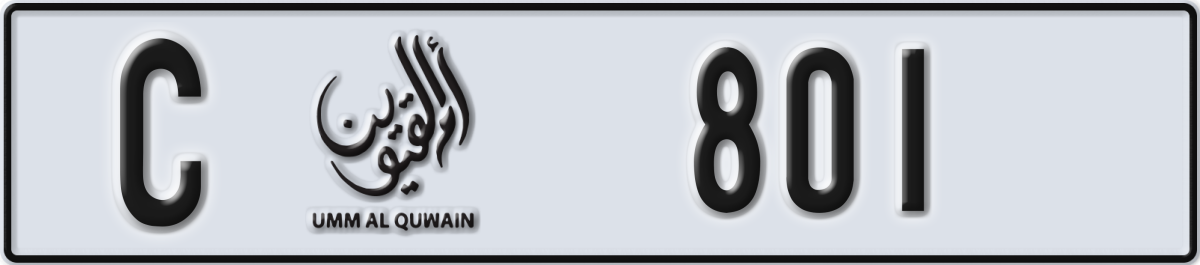 umm al quwain License Plate Number 801 Code C