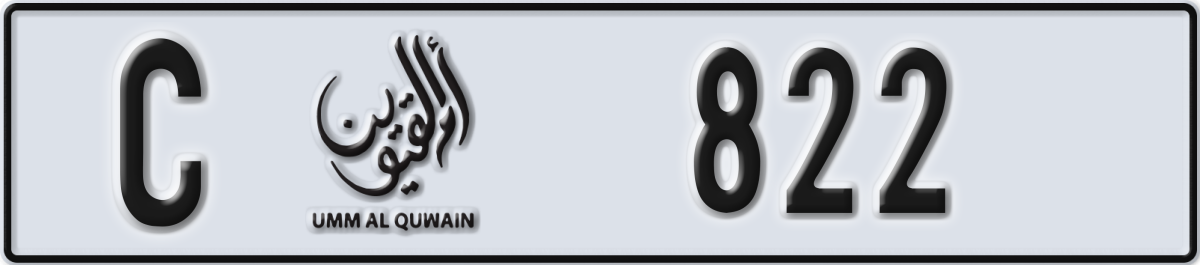 umm al quwain License Plate Number 822 Code C