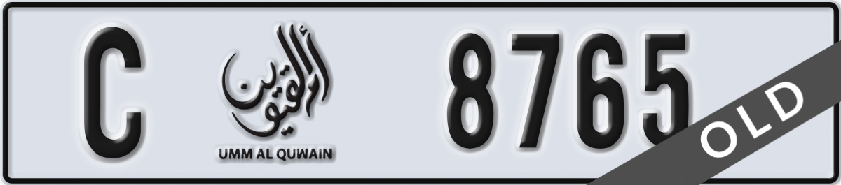 umm al quwain License Plate Number 8765 Code C