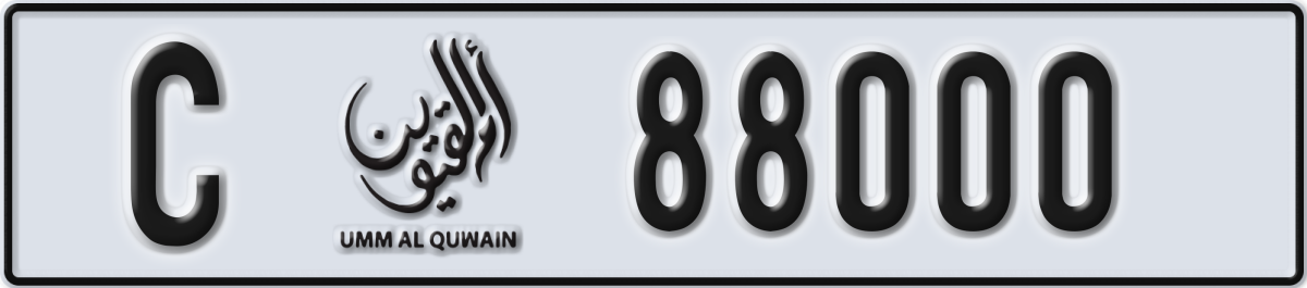 umm al quwain License Plate Number 88000 Code C