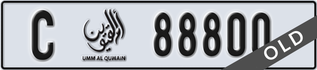 umm al quwain License Plate Number 88800 Code C