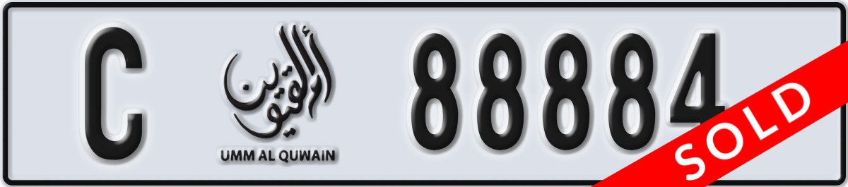 umm al quwain License Plate Number 88884 Code C