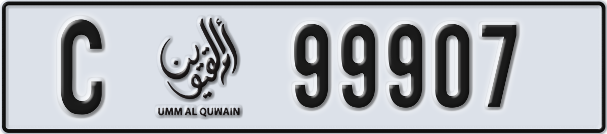 umm al quwain License Plate Number 99907 Code C