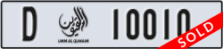 umm al quwain - code - D - number -10010