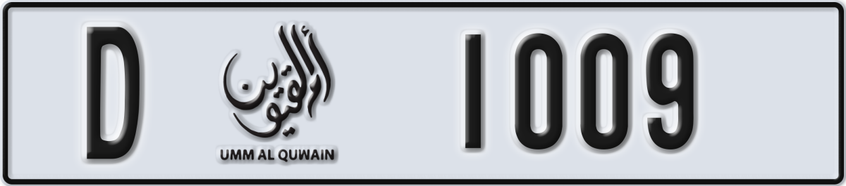 umm al quwain License Plate Number 1009 Code D
