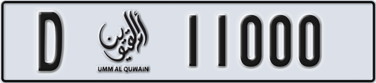 umm al quwain License Plate Number 11000 Code D