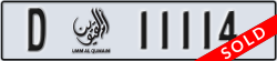 umm al quwain - code - D - number -11114