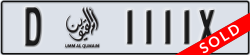 umm al quwain - code - D - number -1111X