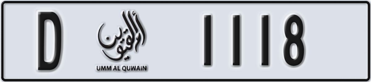 umm al quwain License Plate Number 1118 Code D