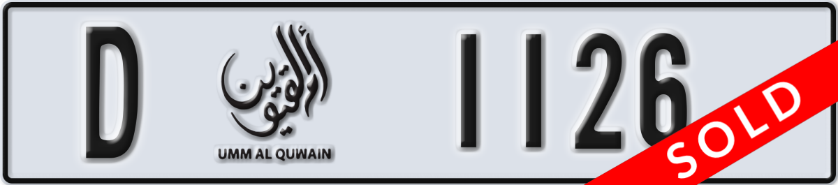 umm al quwain License Plate Number 1126 Code D