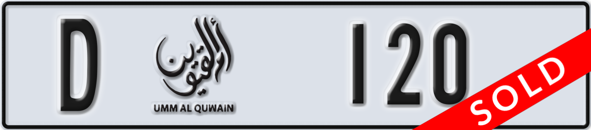 umm al quwain License Plate Number 120 Code D