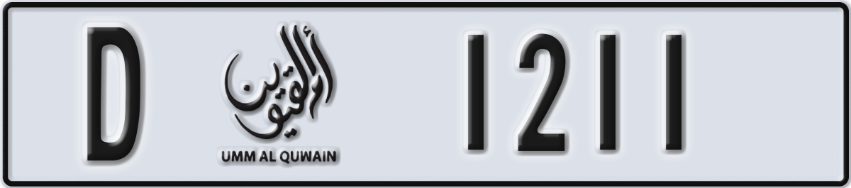 umm al quwain License Plate Number 1211 Code D