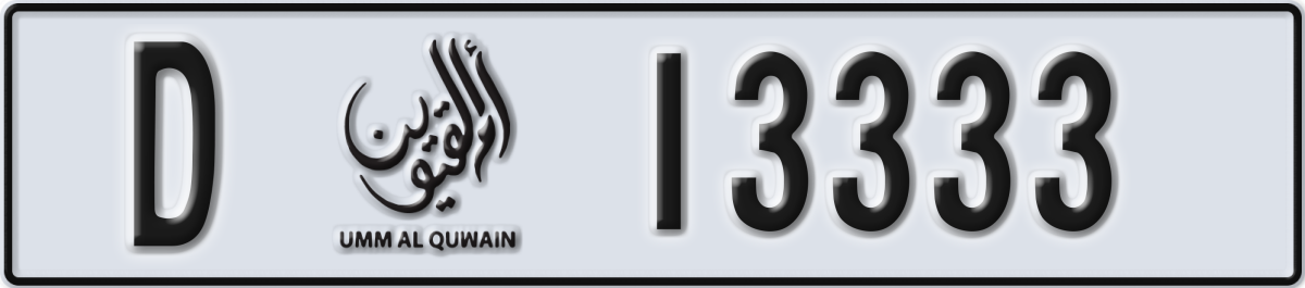 umm al quwain License Plate Number 13333 Code D