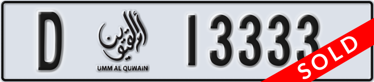 umm al quwain License Plate Number 13333 Code D