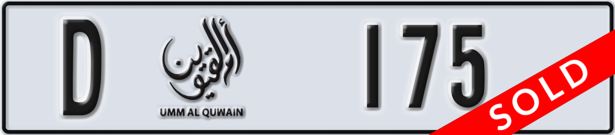 umm al quwain License Plate Number 175 Code D