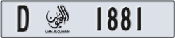 umm al quwain - code - D - number -1802