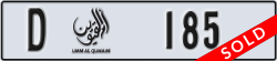umm al quwain - code - D - number -185