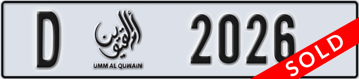 umm al quwain License Plate Number 2026 Code D