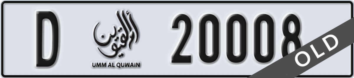 umm al quwain License Plate Number 20008 Code D