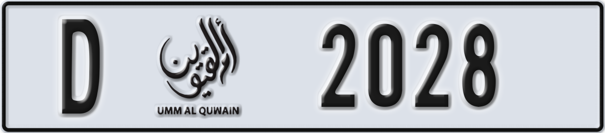 umm al quwain License Plate Number 2028 Code D