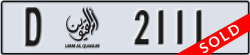 umm al quwain - code - D - number -2111