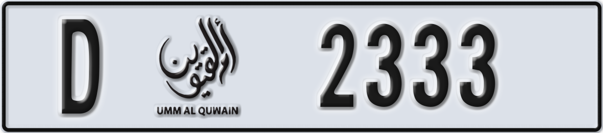 umm al quwain License Plate Number 2333 Code D