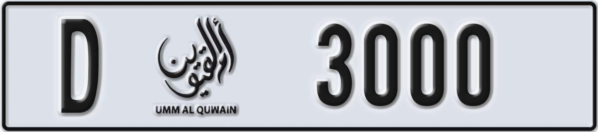 umm al quwain License Plate Number 3000 Code D