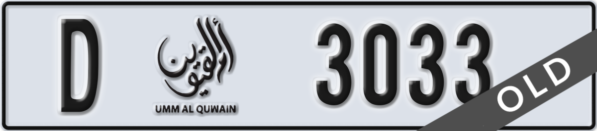 umm al quwain License Plate Number 3033 Code D
