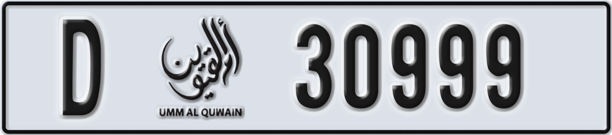 umm al quwain License Plate Number 30999 Code D