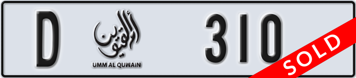 umm al quwain License Plate Number 310 Code D