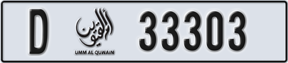 umm al quwain License Plate Number 33303 Code D
