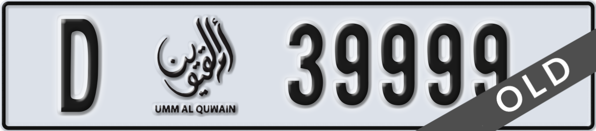 umm al quwain License Plate Number 39999 Code D
