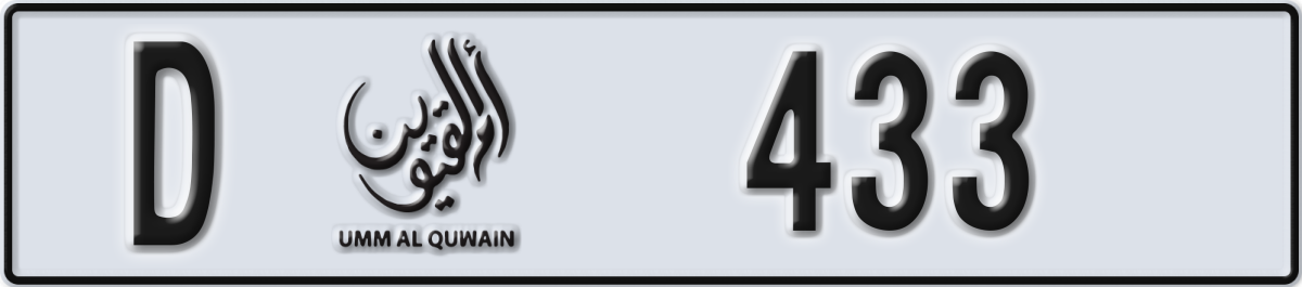umm al quwain License Plate Number 433 Code D