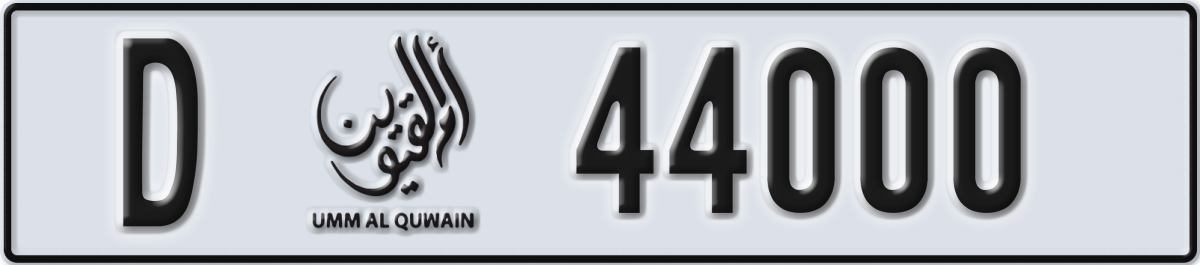 umm al quwain License Plate Number 44000 Code D