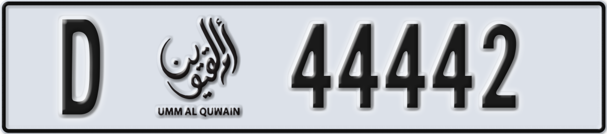 umm al quwain License Plate Number 44442 Code D
