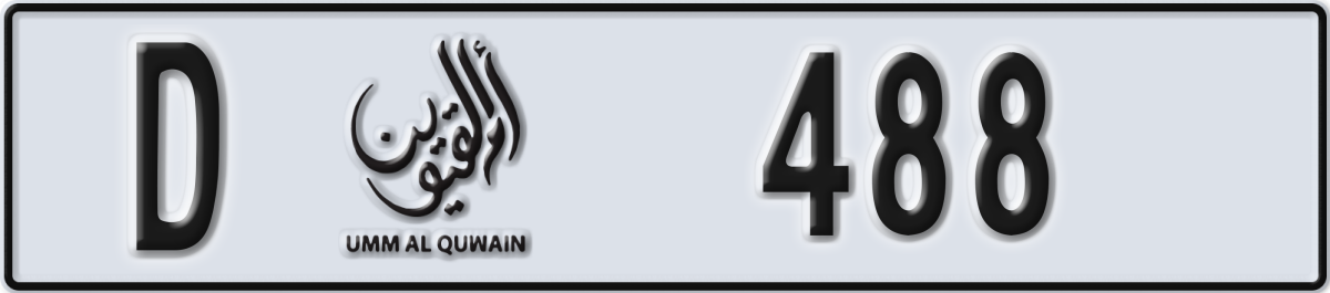 umm al quwain License Plate Number 488 Code D